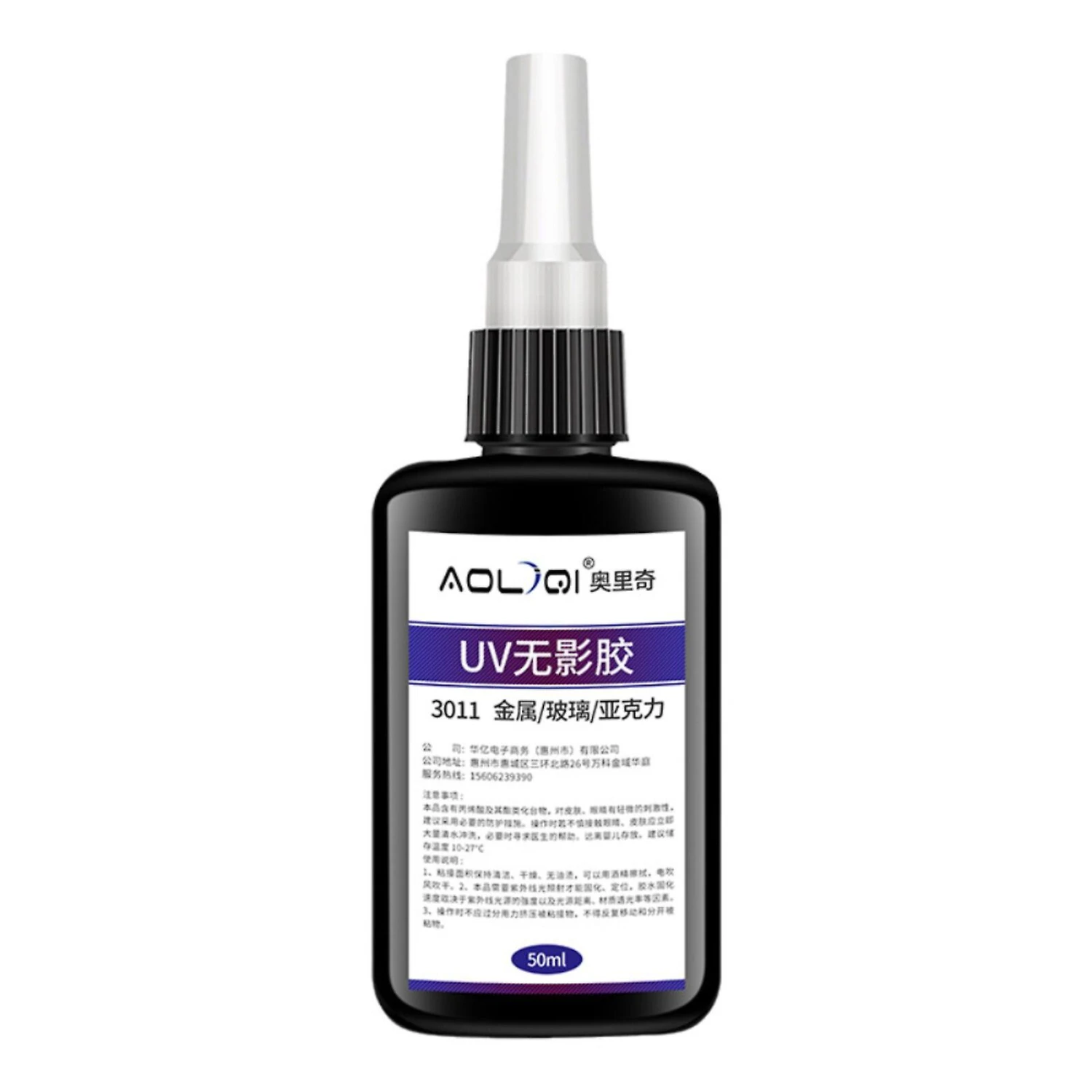 Fast And Effective Adhesion Uv Shadowless Glue Water Mini Waterproof Glue 10ml Portable Shadowless Glue 50ml With Light 4 Fast And Effective Adhesion Uv Shadowless Glue Water Mini Waterproof Glue 10ml Portable Shadowless Glue 50ml With Light - Image 4