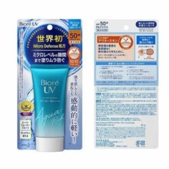 Uv Y Spf50 Pa++++ (50g) 9 Uv Y Spf50 Pa++++ (50g) -Cosmetics Promotion Store 727802816 max