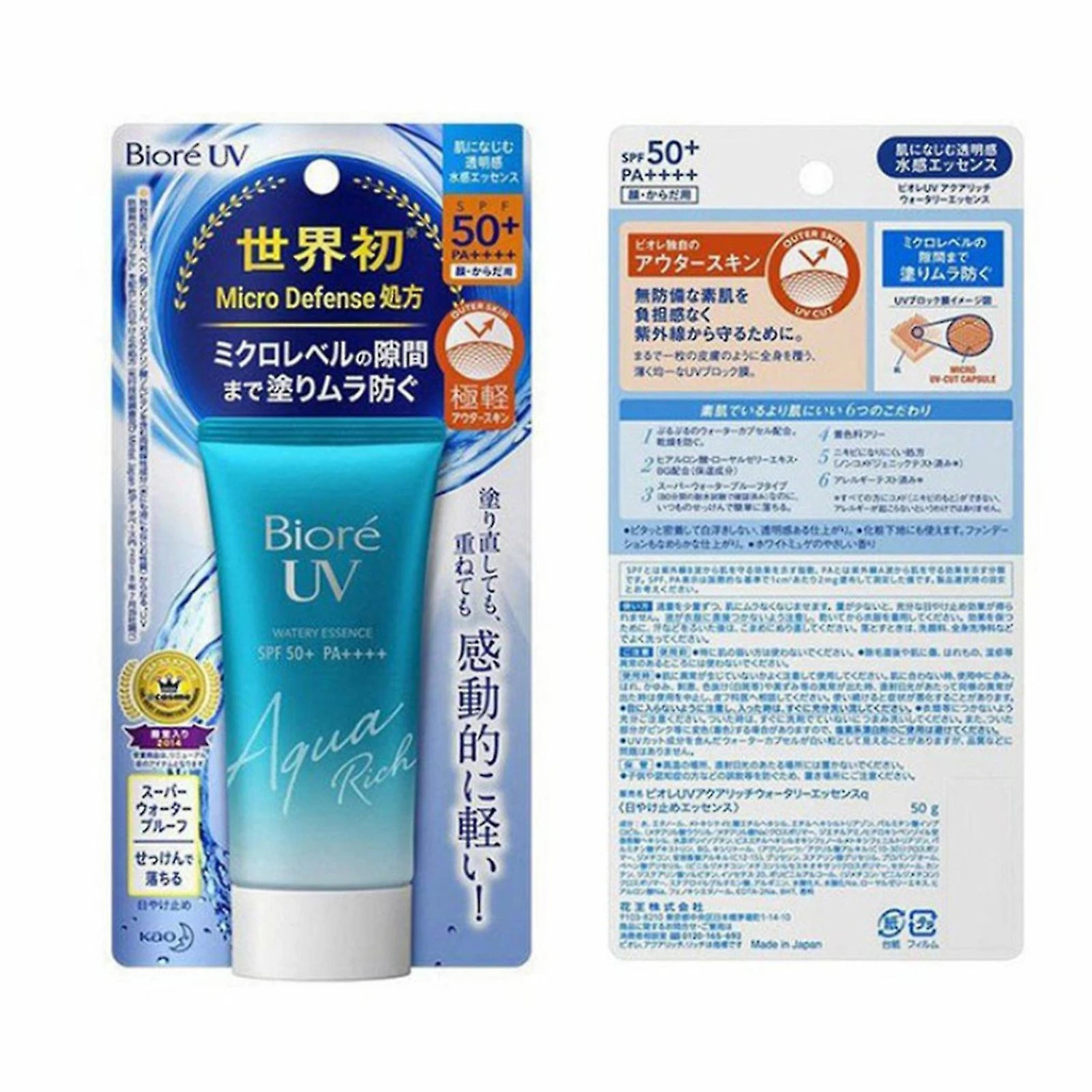 Uv Y Spf50 Pa++++ (50g) 5 Uv Y Spf50 Pa++++ (50g) - Image 5